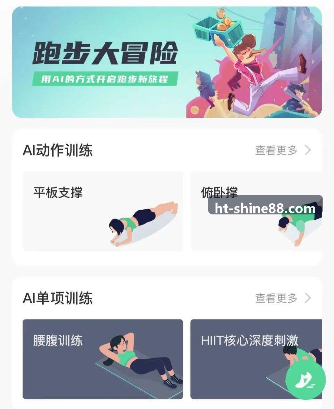 PG国际平台实时阴影计算技术白皮书配图